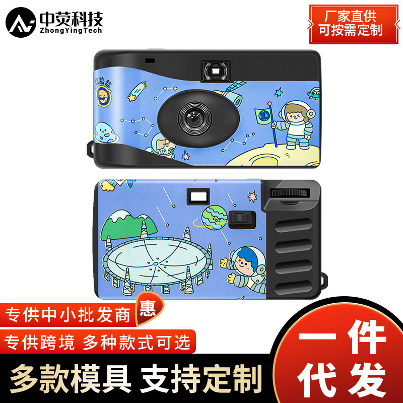 New astronaut illustration retro sports disposable film camera 8.12.17.27 sheets of film without flash