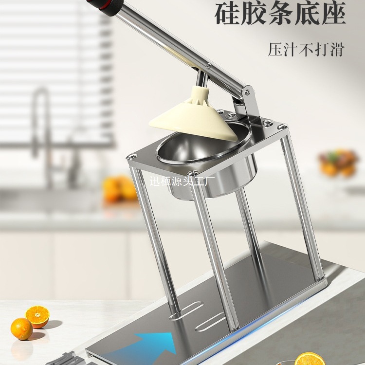 304手动榨汁机摆摊商用挤压器橙子汁压榨器手压鲜榨石榴|undefined