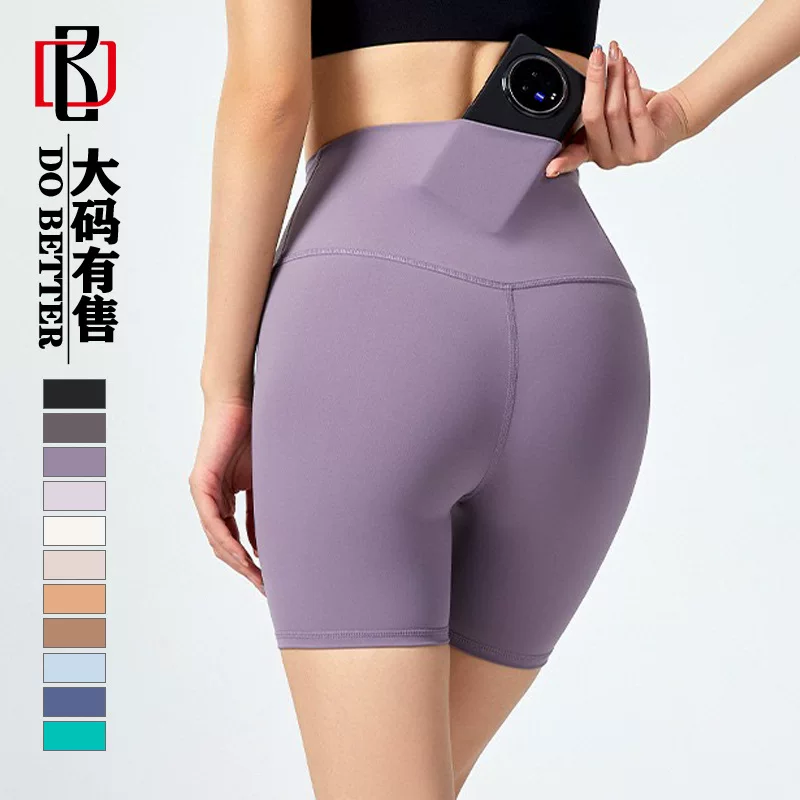 Summer sports set, shorts, fitted trousers, quick dry light and thin overall for gym, breathable protective underware for training, high waist