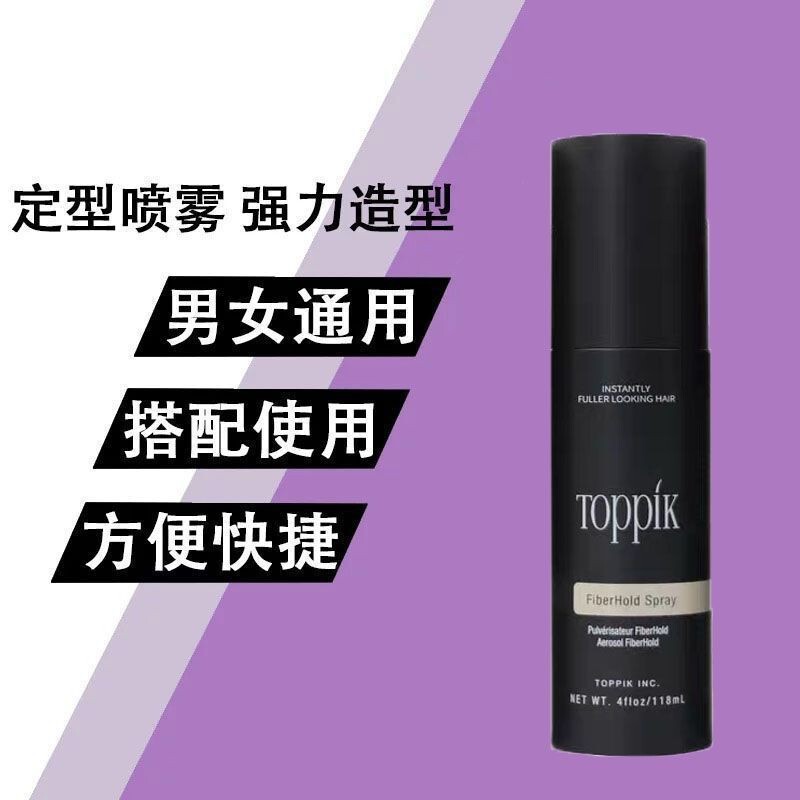 アメリカの Dingfeng 育毛繊維パウダー一時的な髪の密度増加繊維ヘア繊維パウダーヘアケアパウダー送料無料|undefined