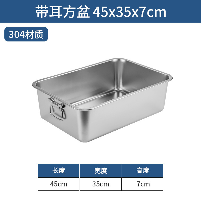 304ステンレスの四角い鉢に蓋がついている長方形の四角い皿に耳の取っ手の四角い鉢が付いています。|undefined