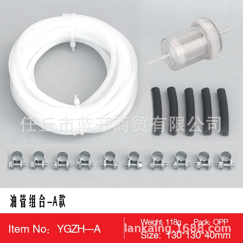 Комбинация масляных труб Переходная труба масляного фильтра Мини-зажим Зажим Стояночный нагреватель Масляный контур Ремонтный костюм Аксессуары