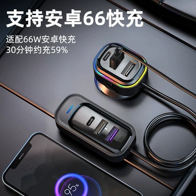wired mobile phone charger, Mobil şarj cihazları