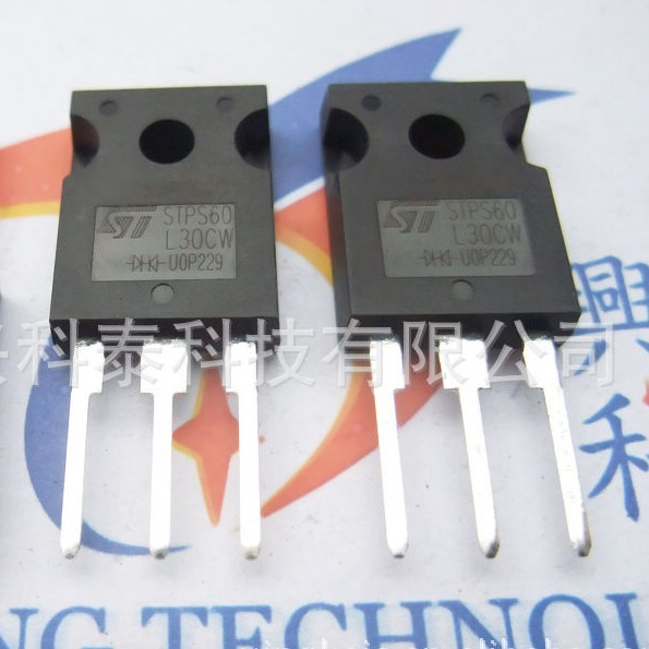 肖特基 STPS60L30CW