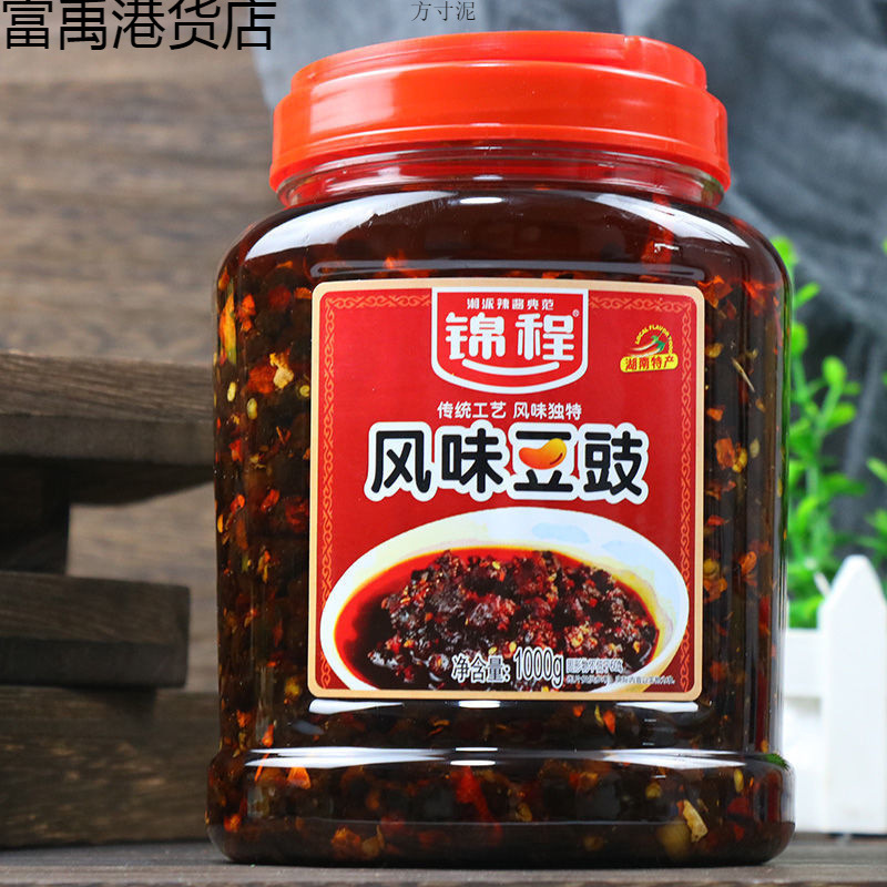风味豆豉锦程湖南特产油辣椒麻辣豆鼓酱原味制农家味炒菜腊八豆厂