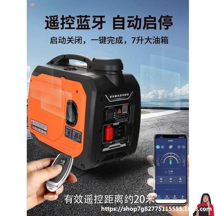 24V驻迷你充电电机发电发电发电机熄火便携汽油发电机货车静音空