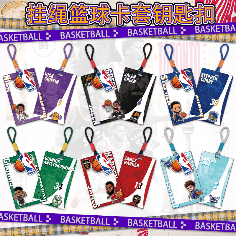 Basketball Star Lanyard Card Holder Keychain, Small Card Access Card Protective Cover, Bus Card, Student Meal Card, Customizable