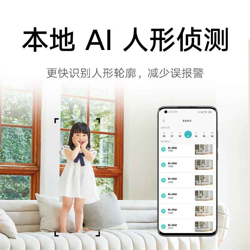 小米 Smart Camera 2 Gongtai версия 4 миллиона пикселей ультра-легкая полноцветная AI умная беспроводная распознавание лиц