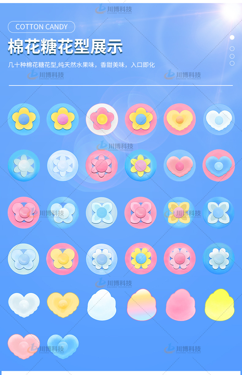 川博730汽车款详情_07