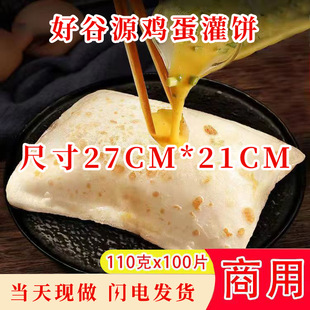 �u��������Ƥ�����������l��ץ���Ʒ��ʳƷ�������l