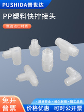 PP�����������ܿ�š�͸�ʴ���������ֱͨ��ͨ��ͨPC���ܸ����ͷ