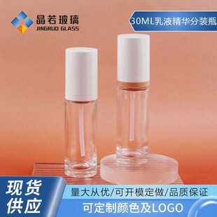 �F؛30ml�۵�Һ����ƿ �����ø��x˪������bƿ ���yƷ���y���Aƿ