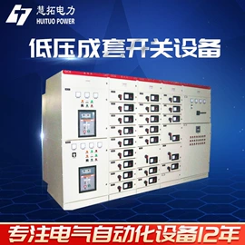 配电柜;其他工控系统;打码机喷码机