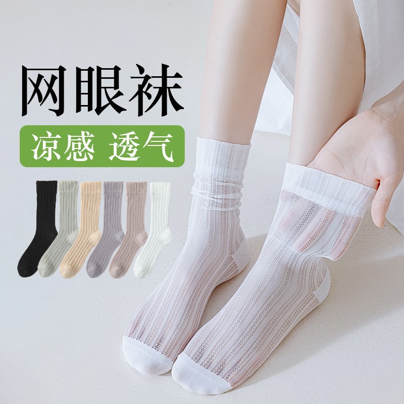 Medias de verano delgadas ganchos de seda resistentes a la malla mediana, medias de absorción de sudor, medias transpirables, medias corta, medias de gancho al por mayor