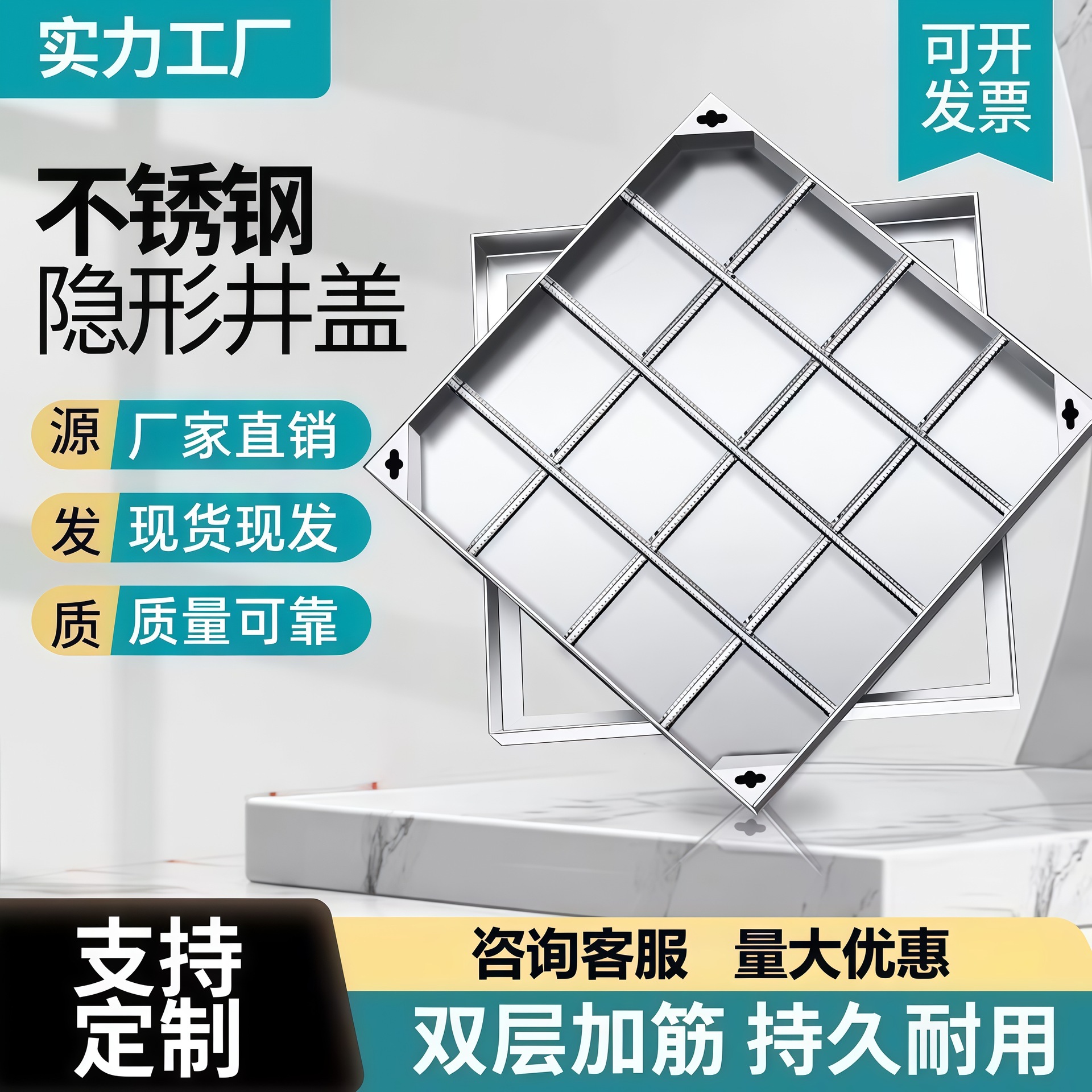 304不锈钢井盖隐形电力下水方形窨井盖花园阴井盖装饰庭院沙井盖|ru