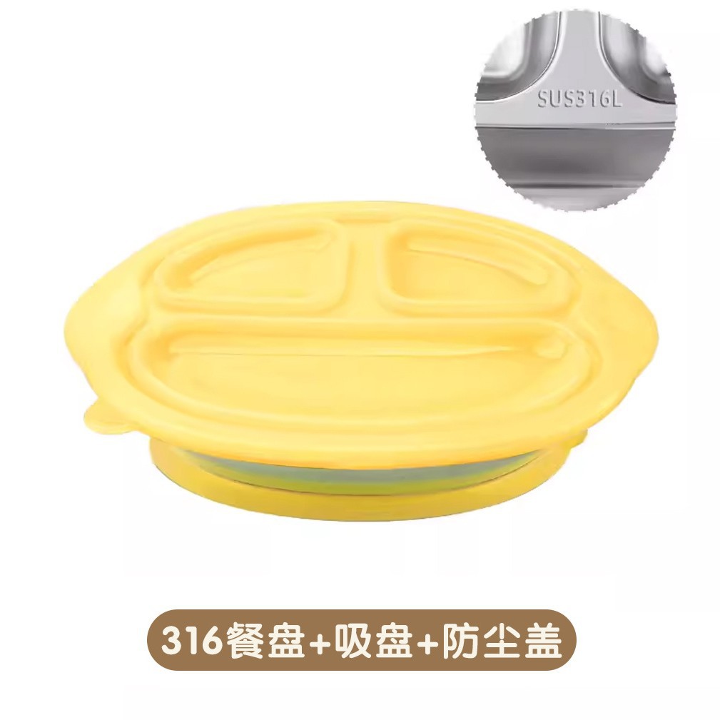 316L 큰 입 원숭이 노란색 흡입 컵 + 노란색 뚜껑