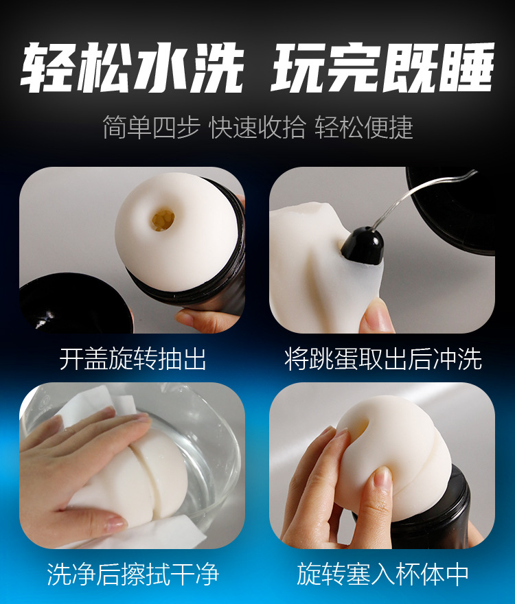Jiuai Automatic Male Masturbator Cup with Vibration and Sound, TPE+ABS, Black — detail image 30
