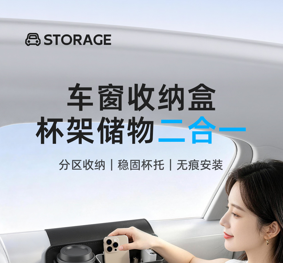 Car-mounted cup holder storage bag, multifunctional rear seat storage box, car window side rack, waterproof storage bag