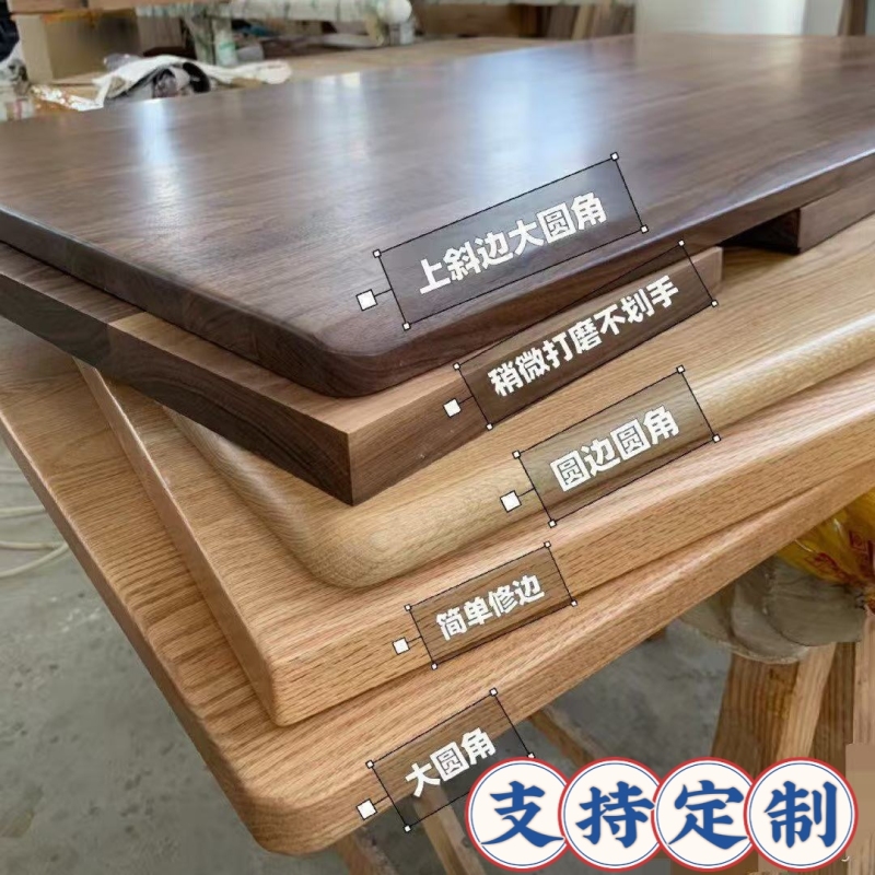 Solid Wood Tabletop Board, Whole Board of White Ash Wood, Dining Table, Computer Desk, Bay Window Countertop, Black Walnut, Natural Pine Wood Board