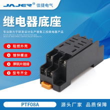 PTF08A̵ м̵ 8ʽ̵ŵ