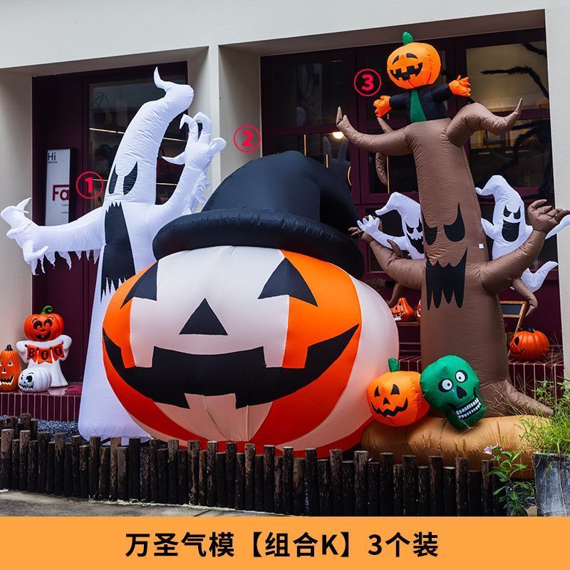 万圣节装饰南瓜灯摆件大型气膜装饰品幼儿园商场户外活动场景布置|undefined