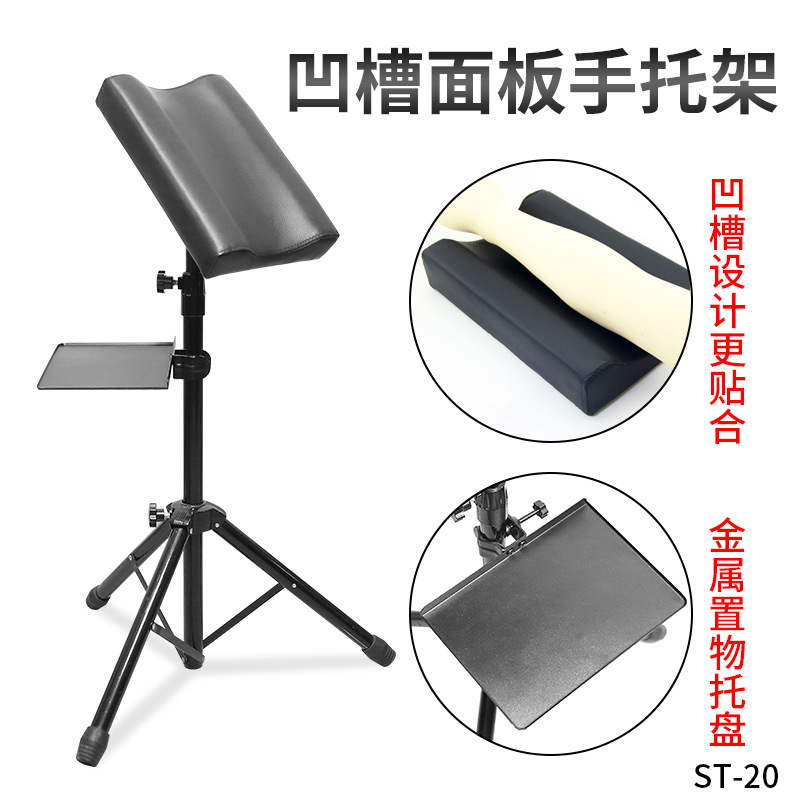 Foldable Stand