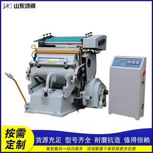 �̿���X�C�����ۃ��ÙCStamping Machine��������Ƥ��C��C