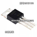 全新原装 2SC3150 C3150 直插 TO220 3A 900V 开关电源三极管现货