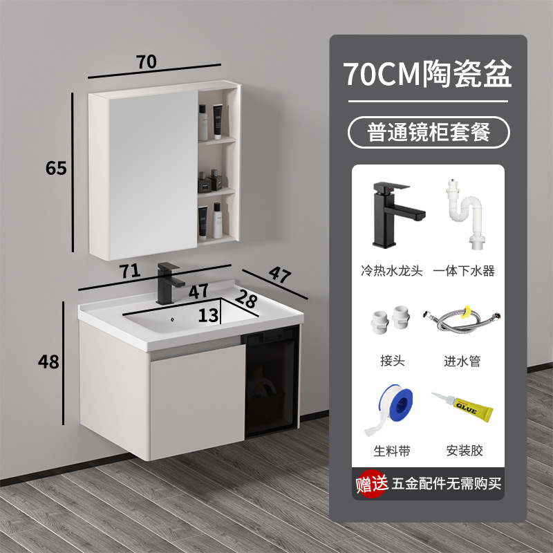 Nuevo gabinete de baño de panal de abeja simple lavabo lavabo cerámica lavabo lavabo lavabo