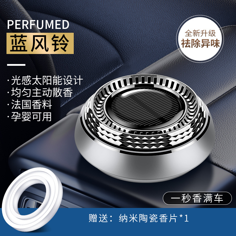 빛과 그림자 푸른 바람 차임