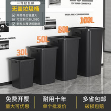 商用无盖家用大号垃圾桶厨房卫生间厕所高颜值50升卫生桶方形30升