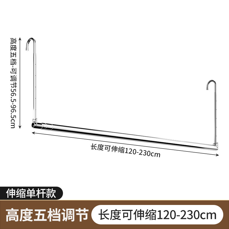 [5단 조절] 수납식 120-230CM