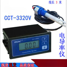 늌��ʃxCM-230�F��̖CCT-3320Vˮ�|늌��z�y�x�����b ���l