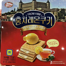 博翔新品韓式雙味夾心餅干紅茶檸檬味禮盒年貨各種食品禮盒優選批