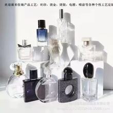�F؛30ml������ˮƿ50ml�߶˷��bƿ���yƷ�������F͸��������ƿ