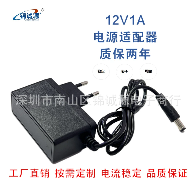 12V1A Европейский американский адаптер питания для широкого спектра электронных устройств 12V1A