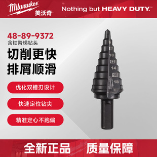 ������48-89-9372 ��β����⒵����t�A��荌���荣�4-20mm)