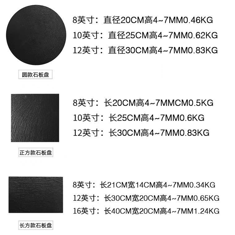 Placa de Roca Negra redonda cuadrada Placa de pizarra de borde recto restaurante occidental sushi japonés postre Placa de presentación Placa de carne