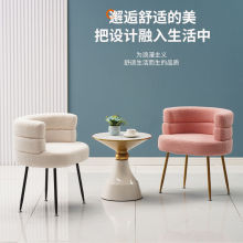BOBO羊羔绒化妆椅网红单人椅化妆简约椅子可爱半圆形化妆椅子