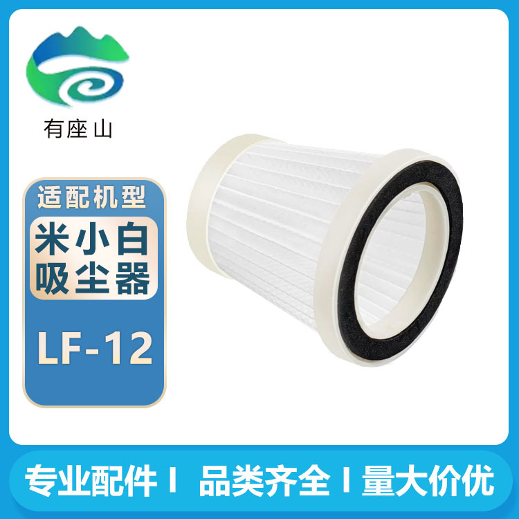 Compatible handheld vacuum cleaner for home use