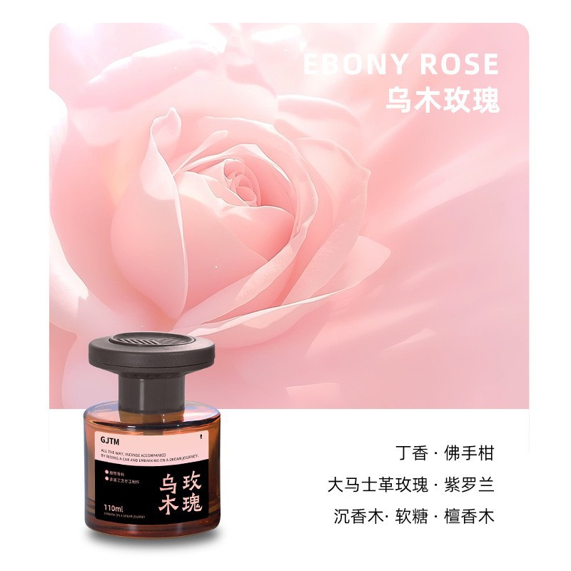 Xingbo aromatherapy-oud rose
