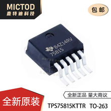 ȫ��ԭװTPS75815KTTR ˿ӡ75815 ��װTO220-5