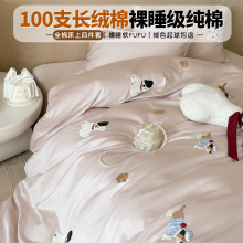 童趣卡通全棉四件套纯棉被套毛巾绣床上用品秋冬新款床单被罩被单