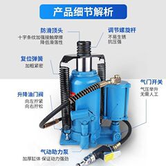 Pneumatic vertical hydraulic low position jack 20 tons 32T manual change air pressure Qianjin auto repair tire changing oil pressure new model