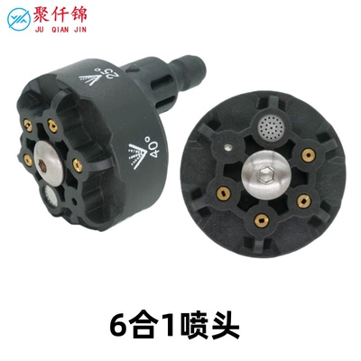 Lithium Battery Water Gun Car Washing Machine Six-In-One Spray Nozzle 1/4 Quick-Connect Adjustable Copper Core High-Pressure Water Gun Accessories
