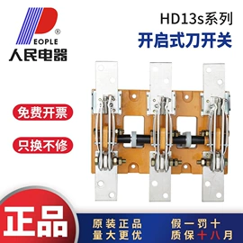 电能仪表;ATSE;开关元件