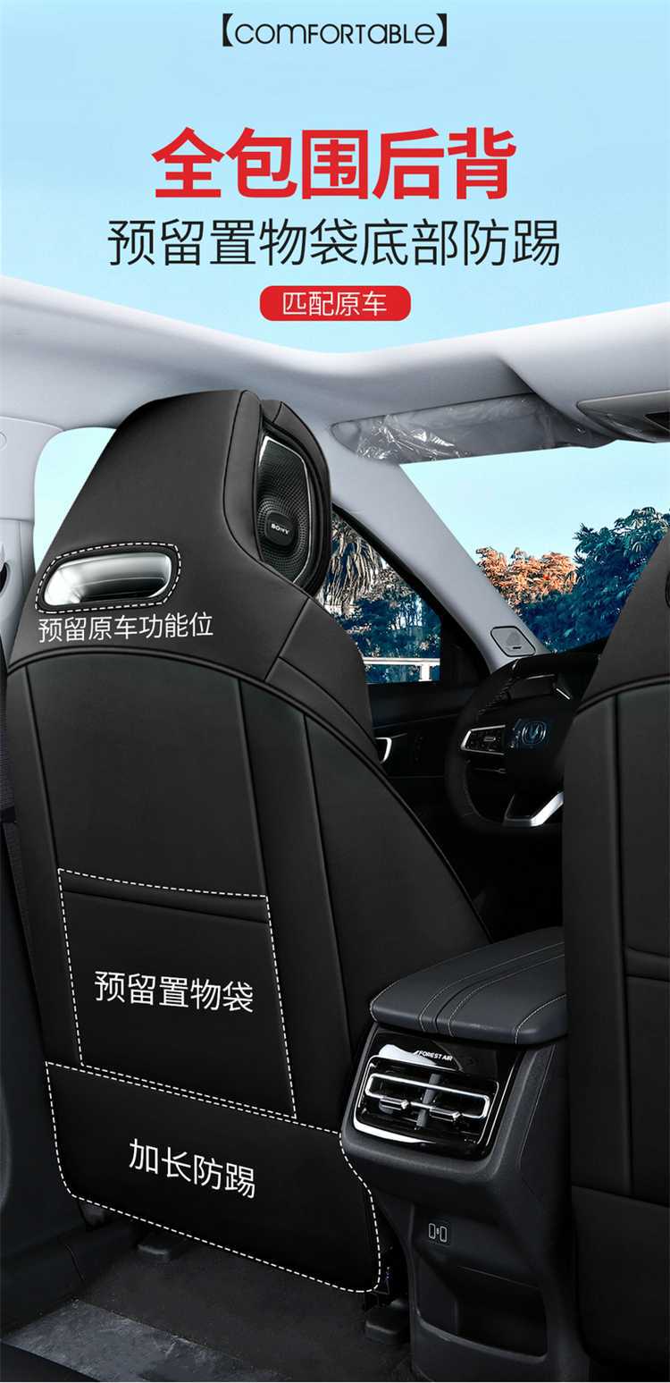 Changan Unik Special Car Seat Cover Gravity Uink Four-Season Full Surround Idd Seat Cover Cartoon Cushion Cover Unk