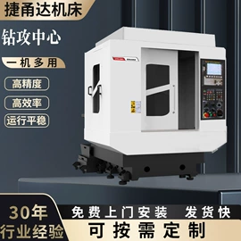 加工中心;数控机床;车床