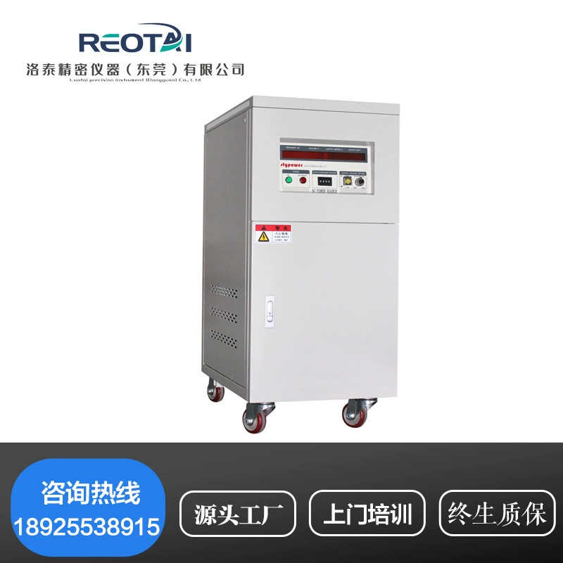 Однофазный источник питания с переменной частотой 10 кВА программируемый трехфазный источник питания с переменной частотой высокой мощности 5 кВт напряжение стабилизированная частота переменного тока горячей продажи