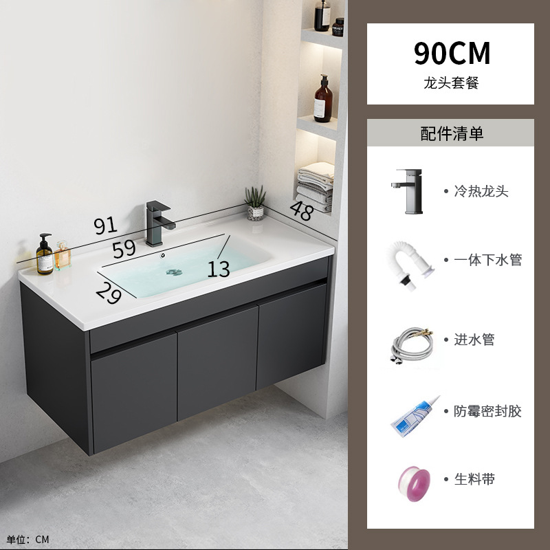 Negro engrosada espacio de aluminio baño gabinete combinación Hotel Rock placa integrada lavabo baño lavabo